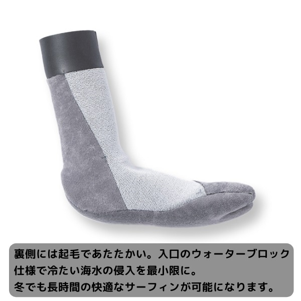 DANBUOY ダンブイ 25-26 3mm Barefoot Two Toes Signature Naomi