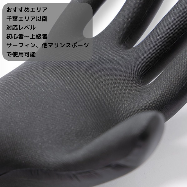 DANBUOY ダンブイ 25-26 1.5mm Seamless Glove Signature Naomi