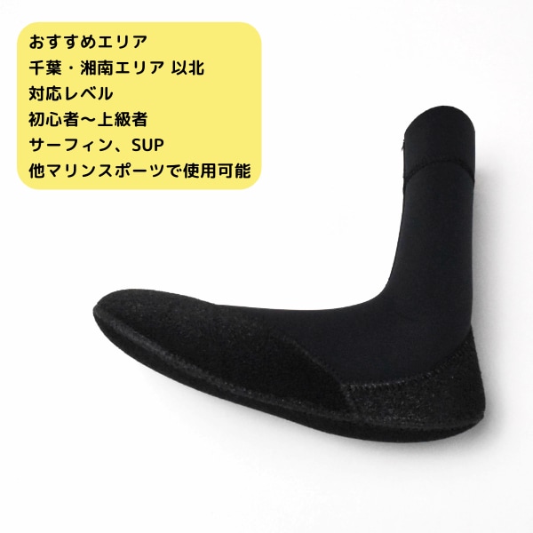 5mm ベルクロラジアル ソフトブーツ Lサイズ 26㎝ 日本製 5mm ベルクロ
