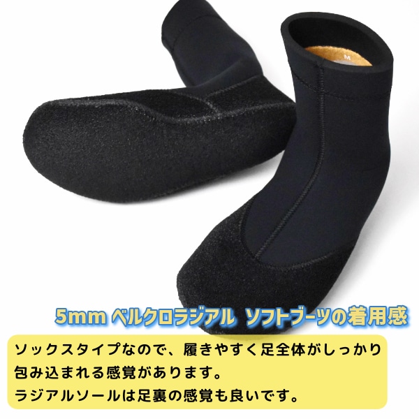 日本製 サーフブーツ 5mm エアヒート起毛 ウォーターブロック ベルクロ