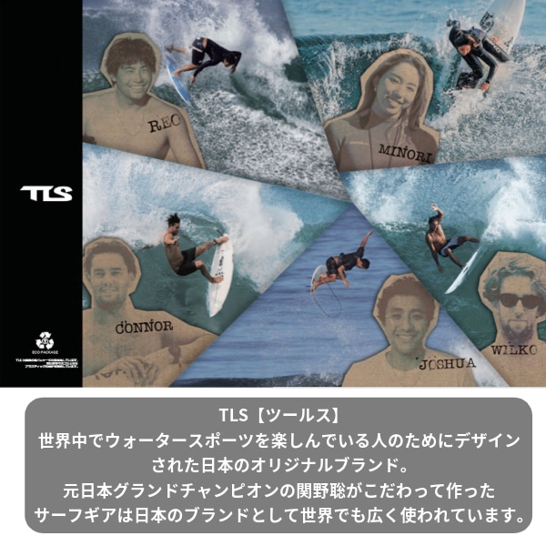 TLS ツールス FCS-TAB トライフィン STANDARD FIN TRI-LARGE