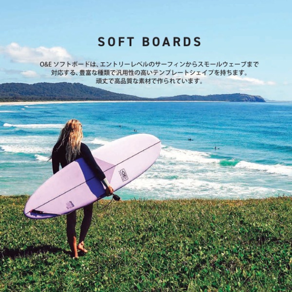 O&E オーシャンアンドアース THE GENERAL CREATIVE ARMY EPOXY-SOFT