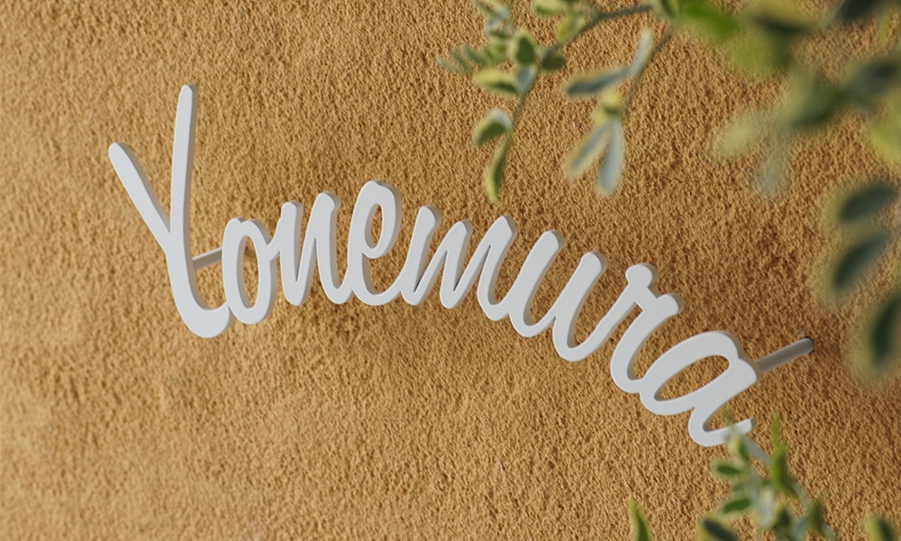 サイン 壁付け表札 NID-002 | エクステリア,ハウスサイン,切り文字表札