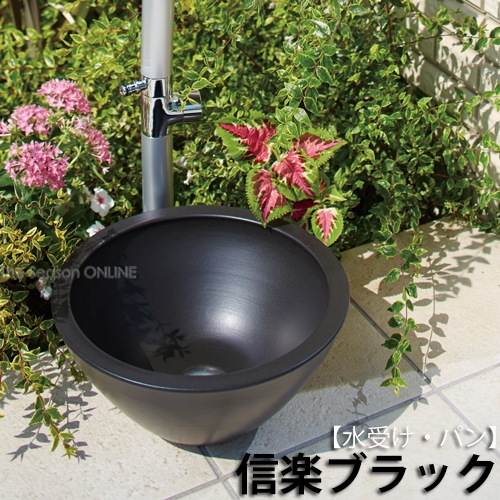 水受け/パン】 信楽ブラック(信楽焼きガーデンパン/DAB14A