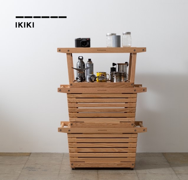 IKIKI シェルフコンテナM (オーク、ウォールナット) | エクステリア
