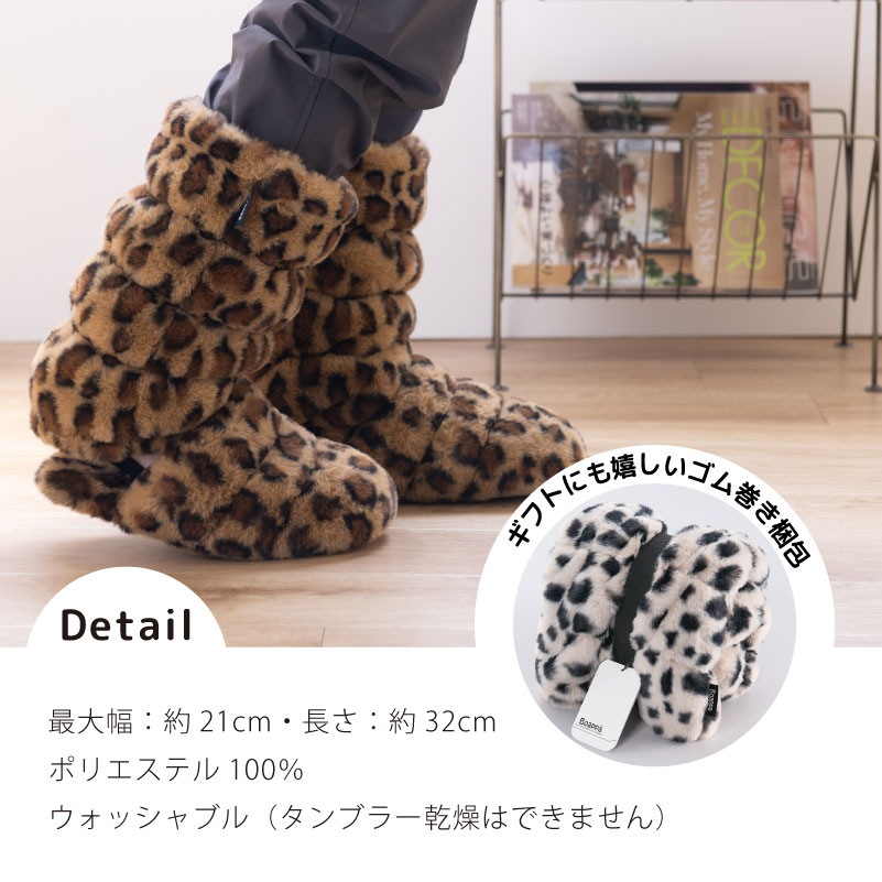 SDS Boappa（ボアッパ） アニマルレッグウォーマー 最大幅:約21cm・長