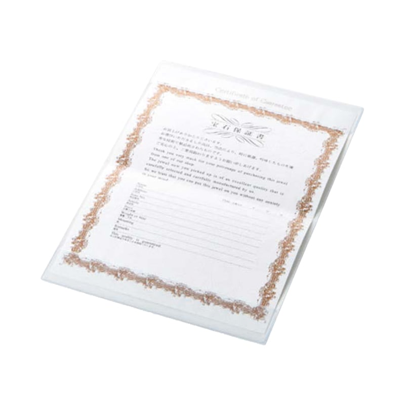 保証書用紙 692P | 宝飾用ケース・ディスプレイ,保証書・証明書 | シー