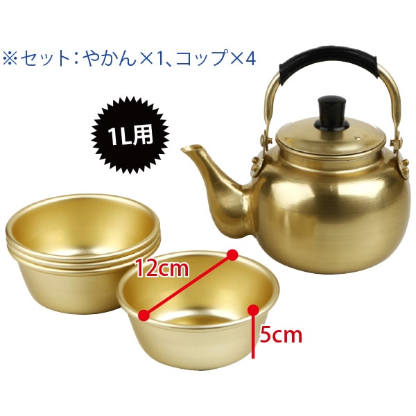 酒器]やかんセット1L用（やかん1個+コップ4個） マッコリ用やかん