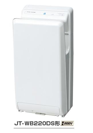 販売終了＞三菱ハンドドライヤージェットタオル JT-WB220DS（200V