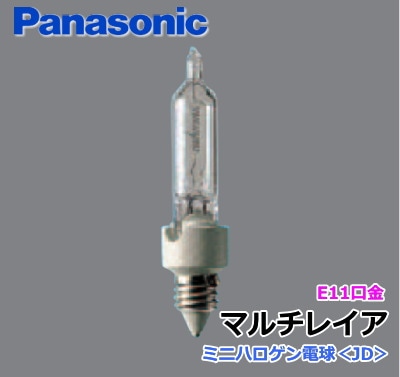 販売終了・代替推奨品あります＞パナソニック JD100V85W・NP/E ミニ