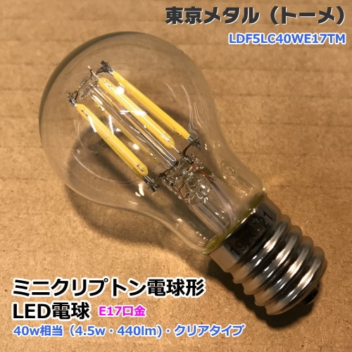東京メタル工業 LDF5LC40WE17TM ＜密閉器具対応・調光不可＞ ミニ