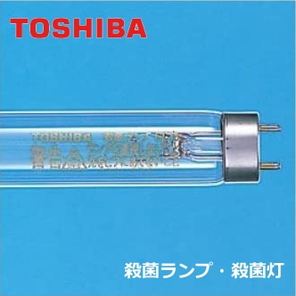 東芝 GL15 殺菌灯・殺菌ランプ 直管・スタータ形(15W形） を激安価格で