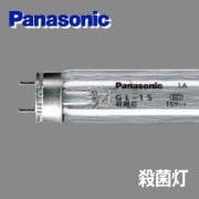 東芝 GL10 殺菌灯・殺菌ランプ 直管・スタータ形(10W形） を激安価格で