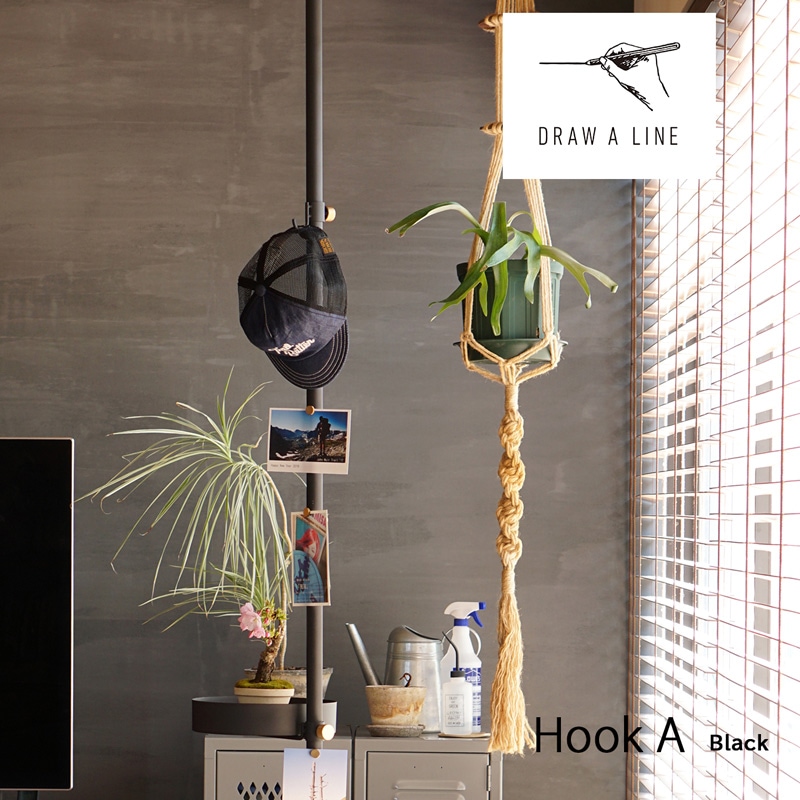 在庫限り40％OFF】送料込_おしゃれ突っ張り棒オプションフック