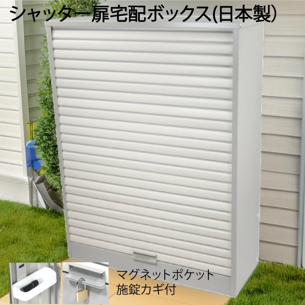 宅配ガレージ 16H | セイテック