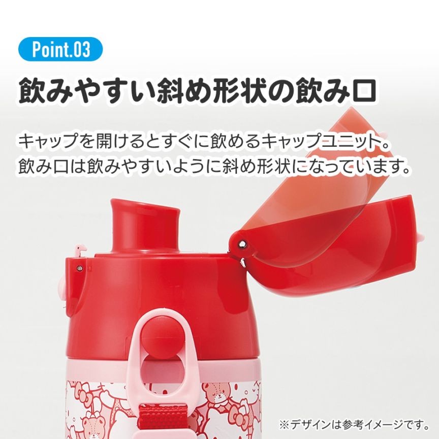 超軽量ダイレクトステンレスボトル 580ml ハローキティ うしろうしろ