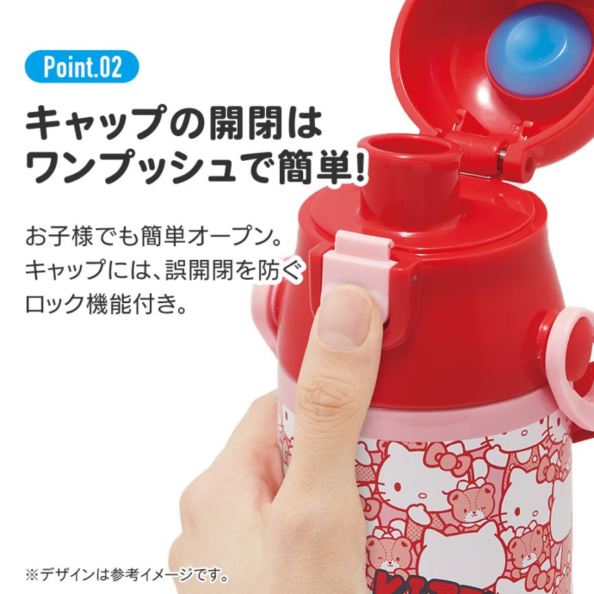 超軽量ダイレクトステンレスボトル 580ml ハローキティ うしろうしろ