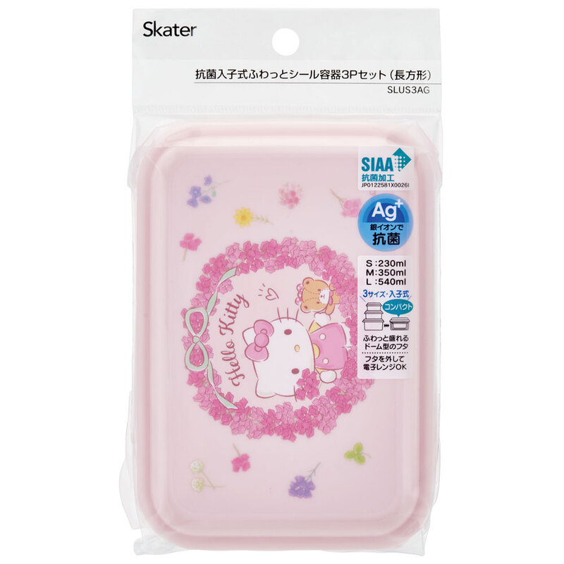 お弁当箱 入れ子式 デザート入れ 3個セット 抗菌 おしゃれ ランチ
