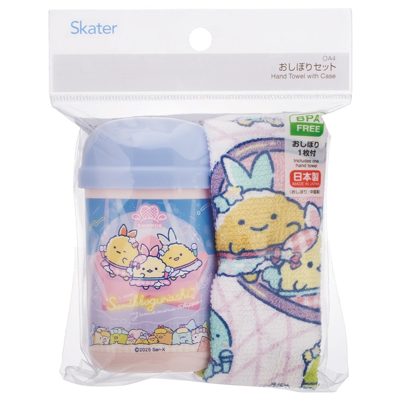 スケーター おしぼりタオル おしぼりケース おしぼりセット おしぼり