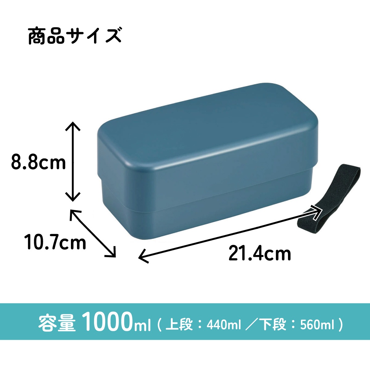 環境に配慮した ランチボックス 1000ml 2段 お弁当箱 カトラリー付き
