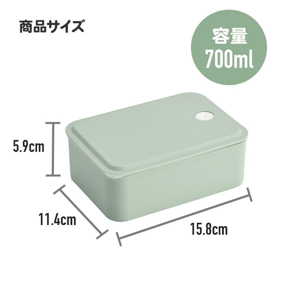 行楽 ランチ ケース M 700ml 1段 お弁当箱 弁当 ランチボックス