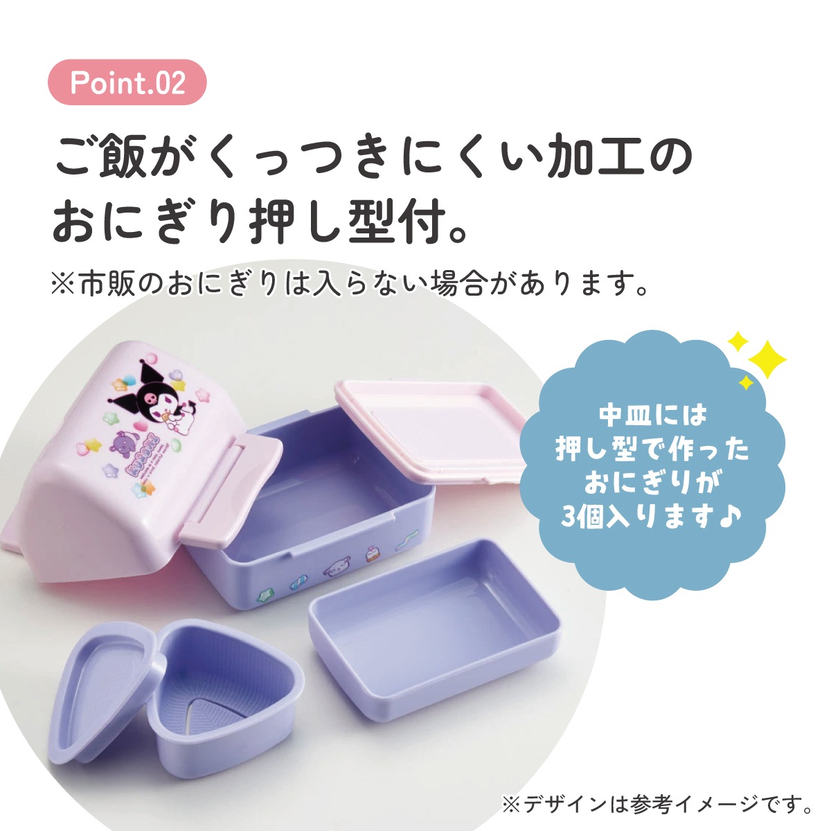抗菌 おにぎり ランチ ボックス お弁当箱 240ml ランチボックス 弁当