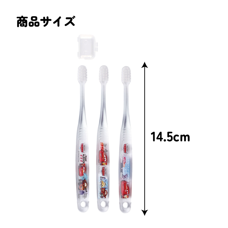 クリア歯ブラシ 3本セット/園児用カーズ23／TBCR5T_4973307630941