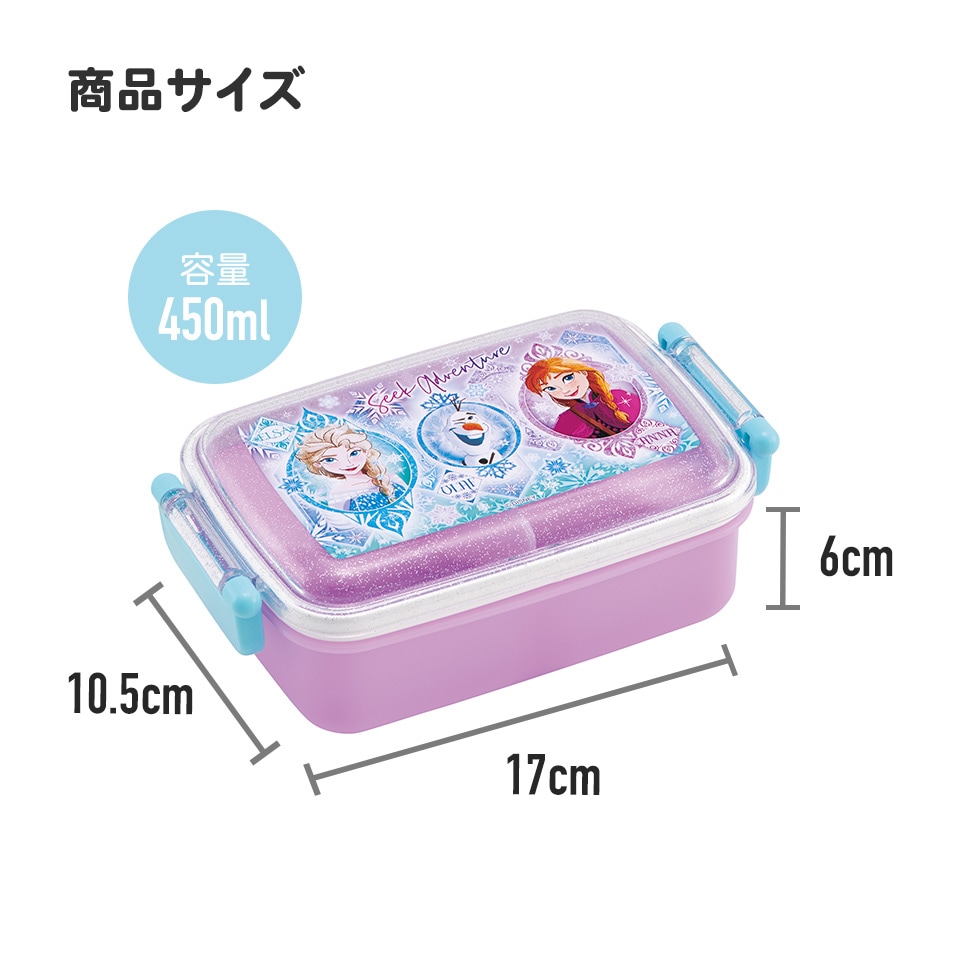 抗菌おかずがつぶれにくい ふわっとフタお弁当箱（角型） 1段/450ml