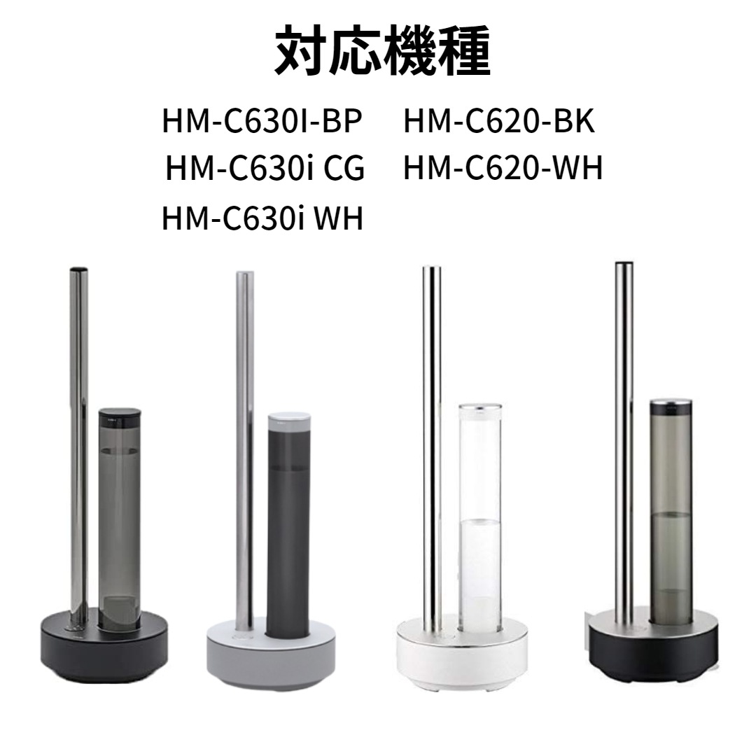 カドー 加湿器 交換用カートリッジcado CT-C700