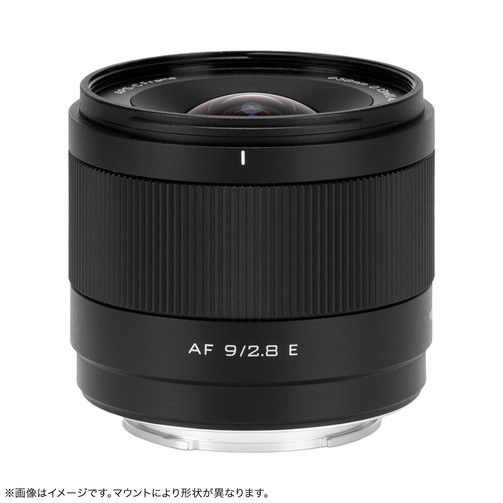 Viltrox AF 9mm F2.8 AIR「E/Z/Xマウント」超広角レンズ | 焦点工房