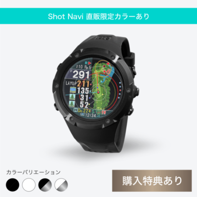 Evolve PRO 商品詳細ページ 【公式通販】Shot Navi ショットナビ
