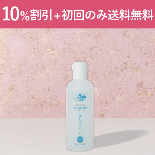 すべての商品 | 聖天薬局オンラインショップ