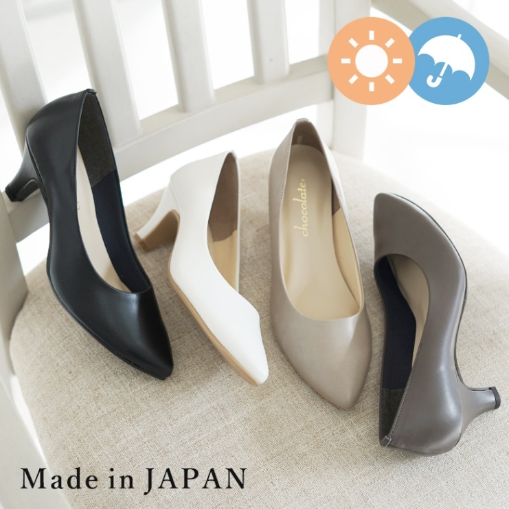 日本製 ポインテッド プレーンパンプス 6cmヒール