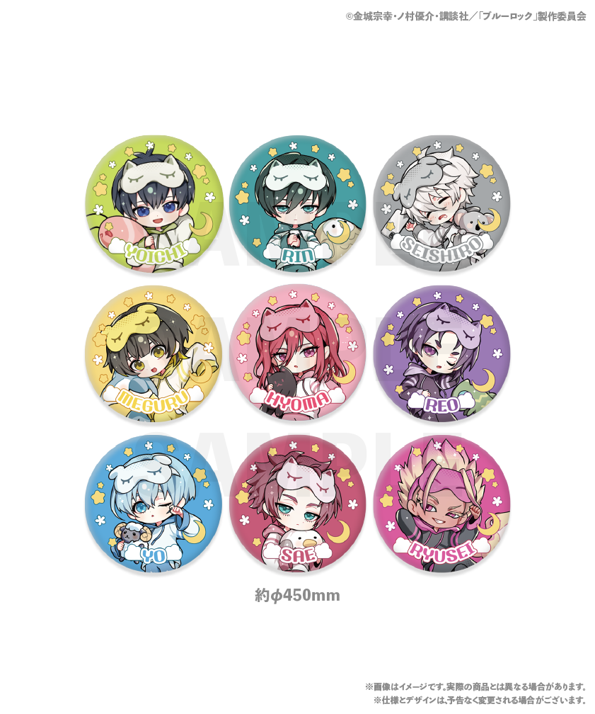 【段ボール未開封】アリナミン×ブルーロック　オリジナルビッグクッション 段ボール未開封】アリナミン×ブルーロック オリジナルビッグクッション