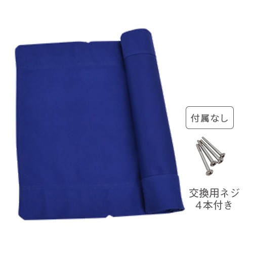 完売】RE: ニーチェアエックス エックス・ロッキング 交換用シート