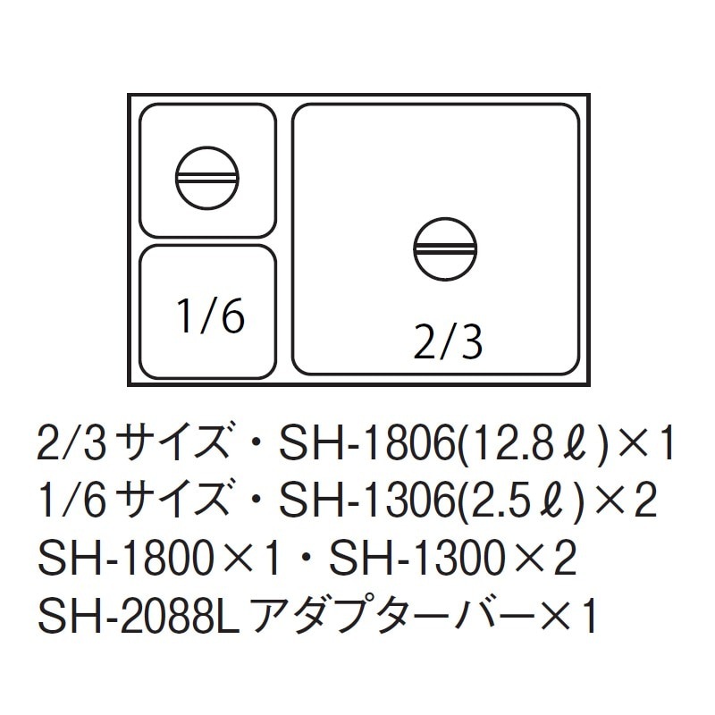 電気卓上ウォーマー 湯煎式 タテ型 EK-6004 | SUGICO ORIGINAL,フード