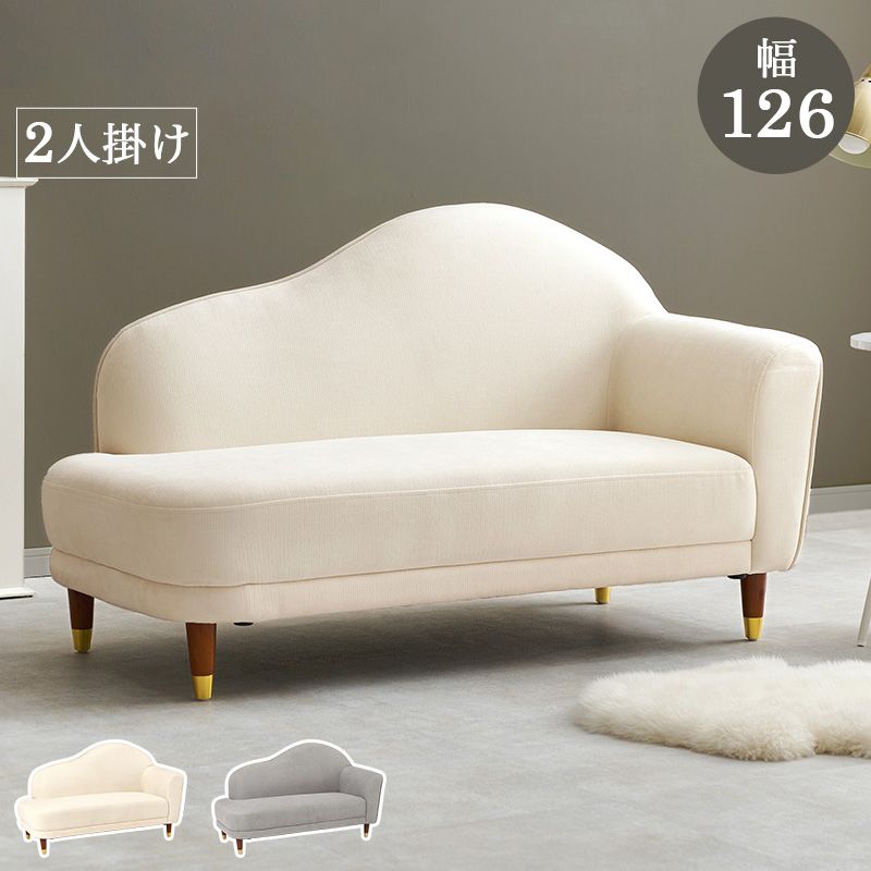 シェリートライフル |家具,ソファ |デザイン照明・インテリア雑貨