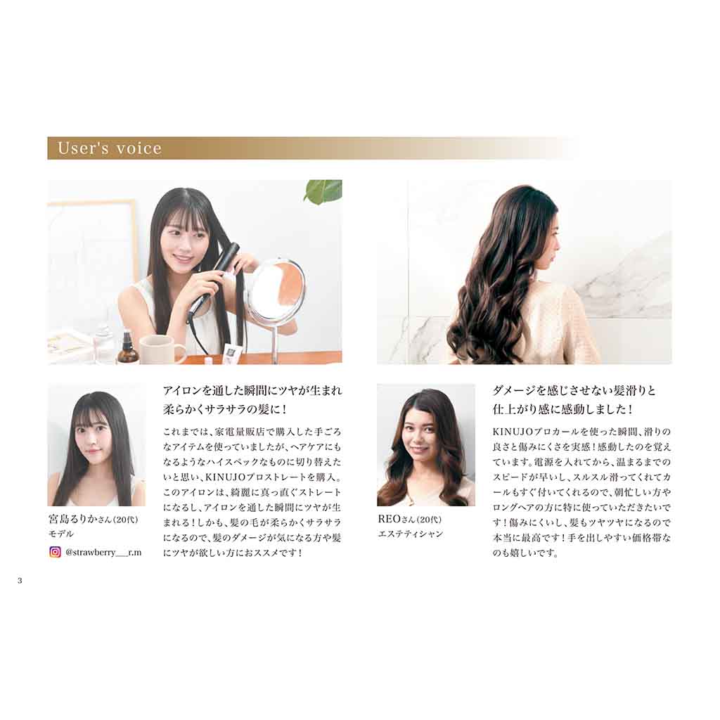 KINUJO PROカールアイロン32mm KP032 【サロン直送商品】 | KINUJO