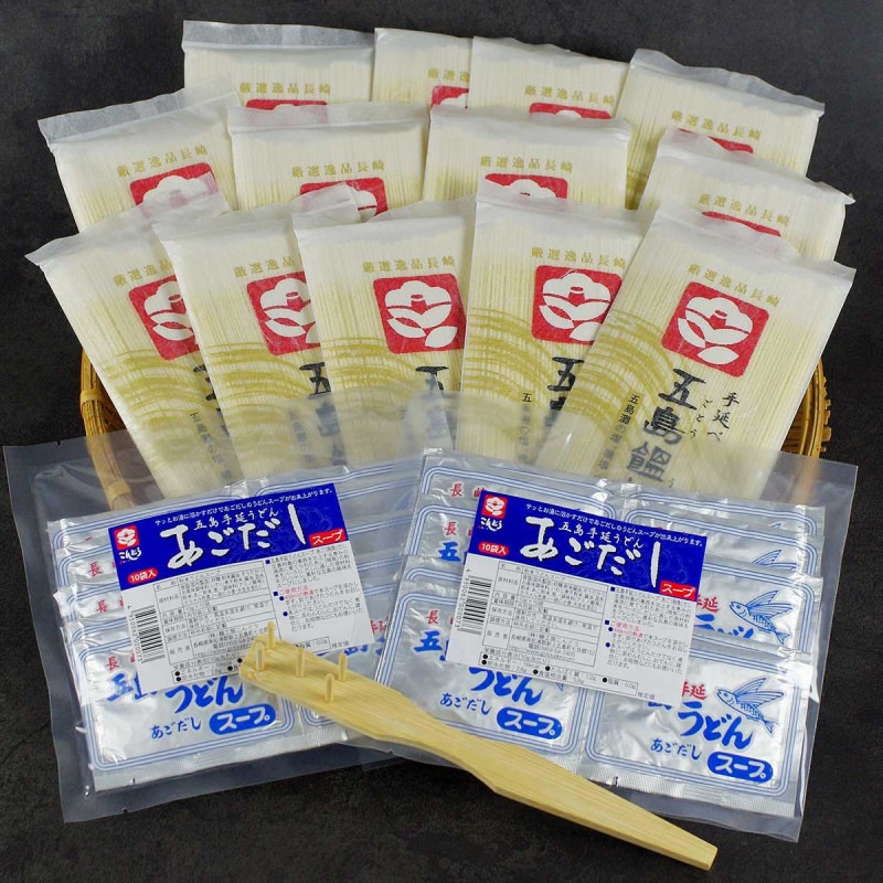 五島うどん地獄炊きセット K-13 | 五島うどん 新上五島町地域商社