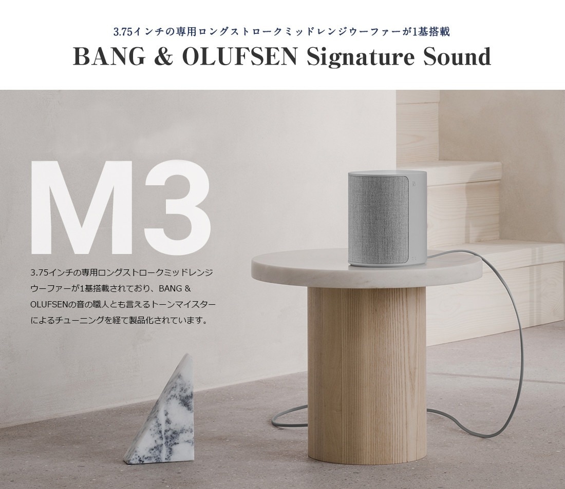 新品未開封＊Bang&Olufsen B&O Beoplay M3 Bang&Olufsen B&O PLAY Beoplay M3 価格比較 - 価格.com