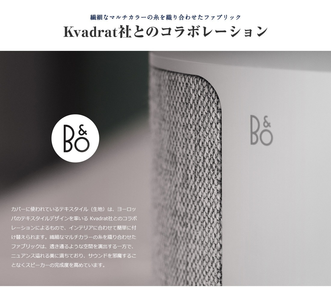 スピーカー・ウーファー Bang&Olufsen B&O Beoplay M3 Natural B&O Play】Beoplay M3 ワイヤレススピーカー<br>Cecilie Manz セシリエ