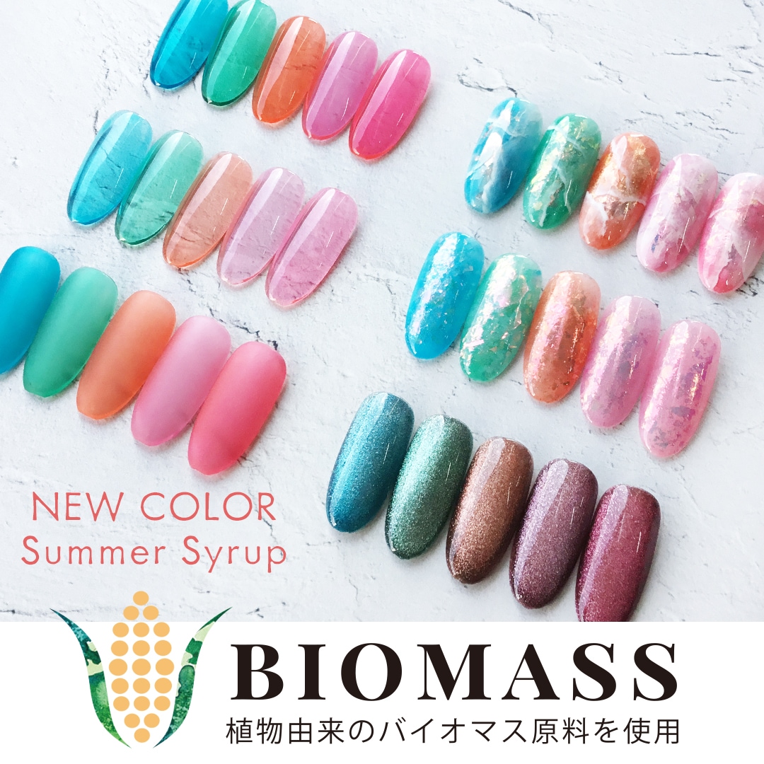 エラバイシャイニージェル 1064 メロンソーダ 2g カラージェル[UV/LED