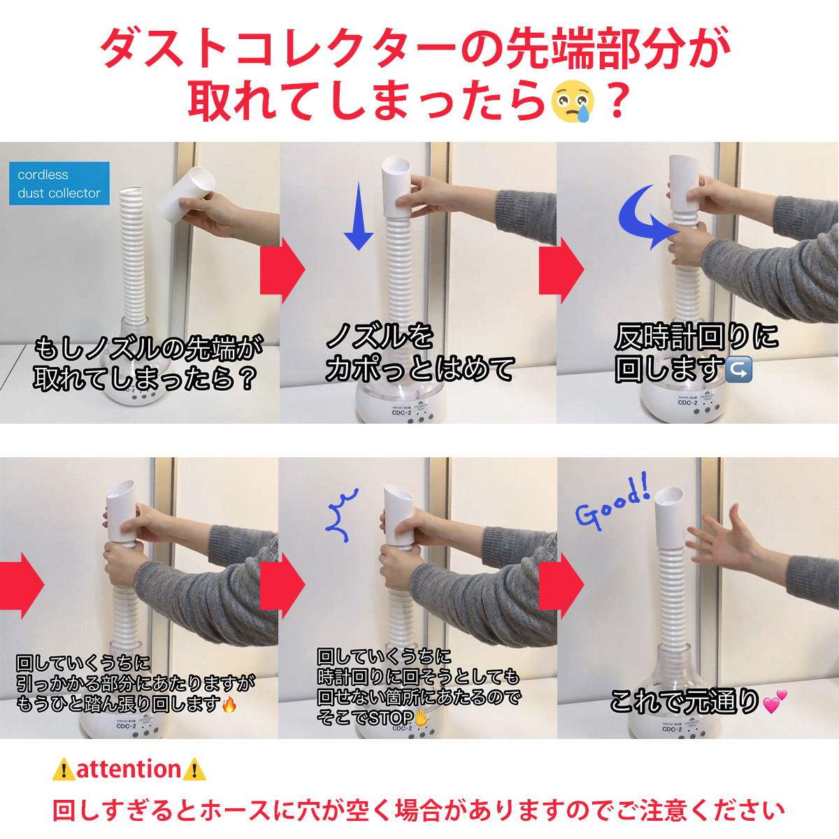 シャイニージェルプロフェッショナル コードレスダストコレクター