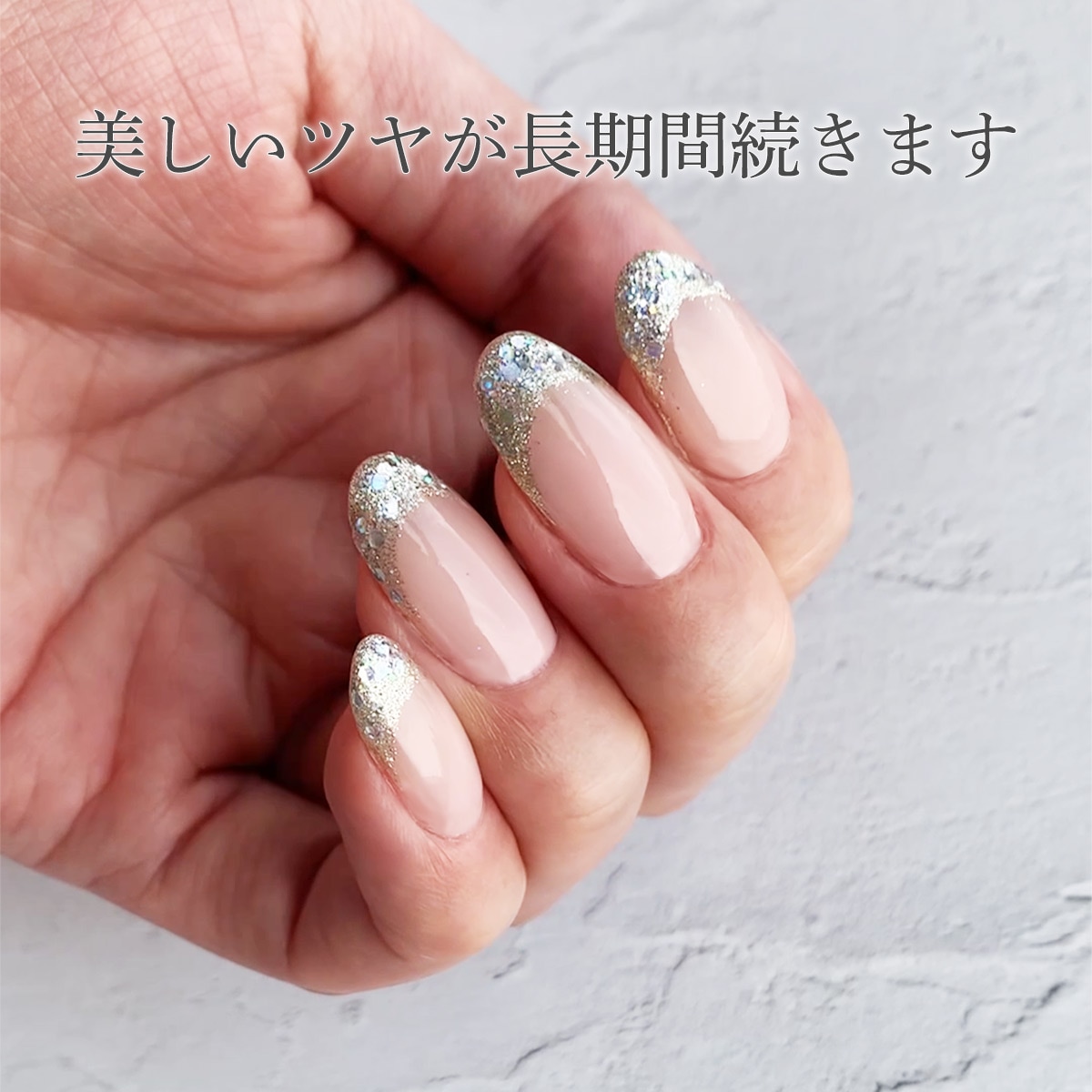 爪がうるおうジェルネイル トライアルセット（ソークオフキャップ＋