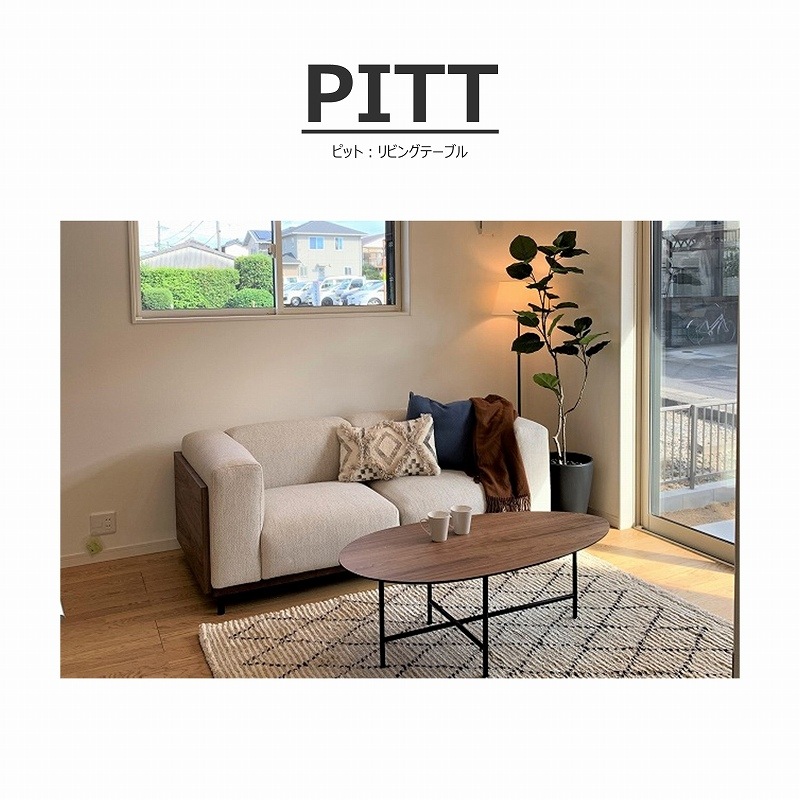 PITT（ピット）センターテーブル | LIVING,リビングテーブル