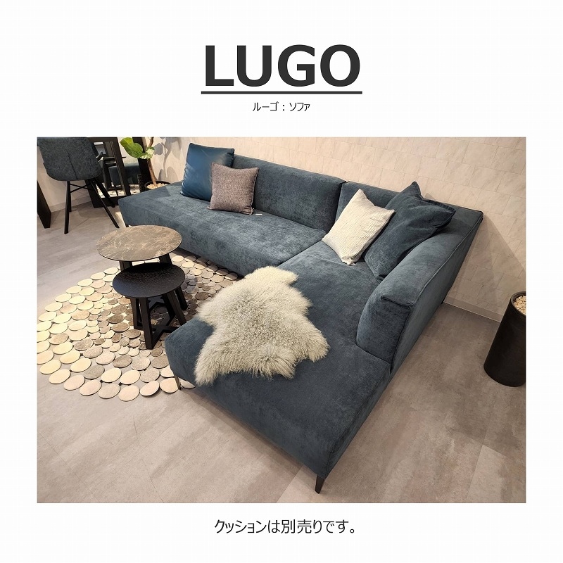 幅265cm】Lugo(ルーゴ) コーナーソファ L型 | LIVING,ソファ