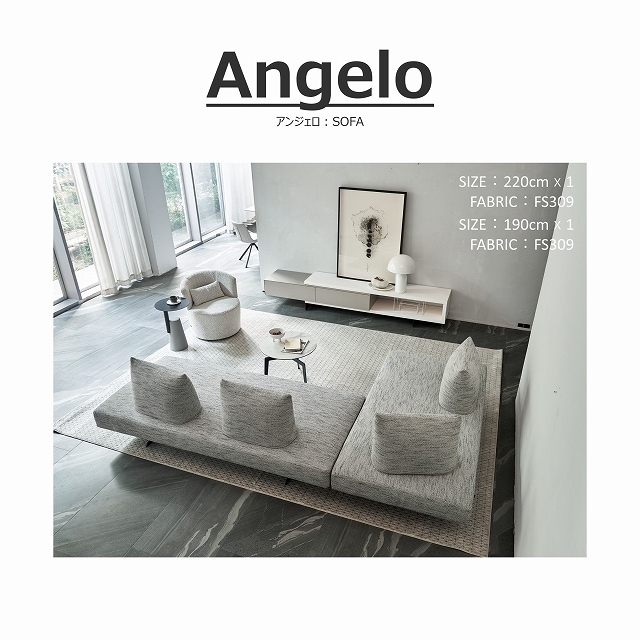 Angelo(アンジェロ)ソファ 160+バッククッション1P | LIVING,ソファ