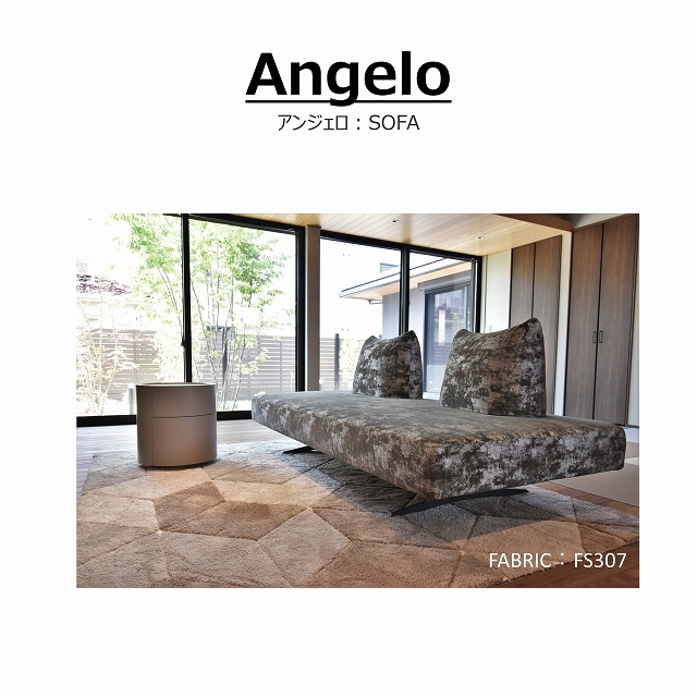 Angelo(アンジェロ)ソファ 220 | LIVING,ソファ,ANGELO(アンジェロ