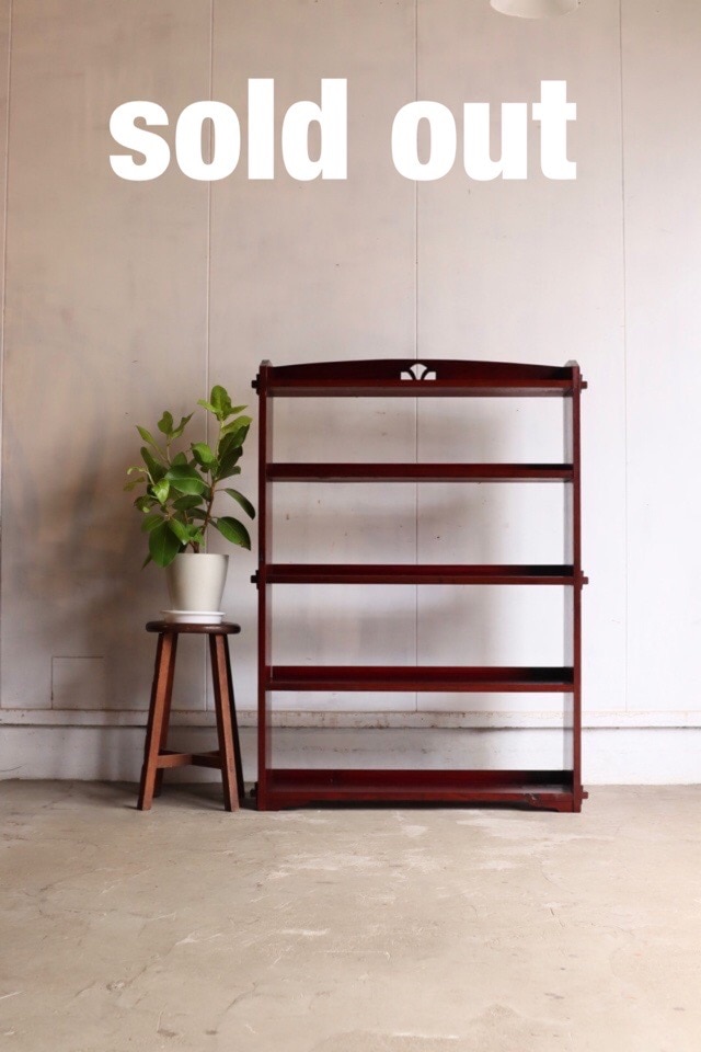 くさびの本棚 | 全ての商品 - 古家具古道具 そうすけ