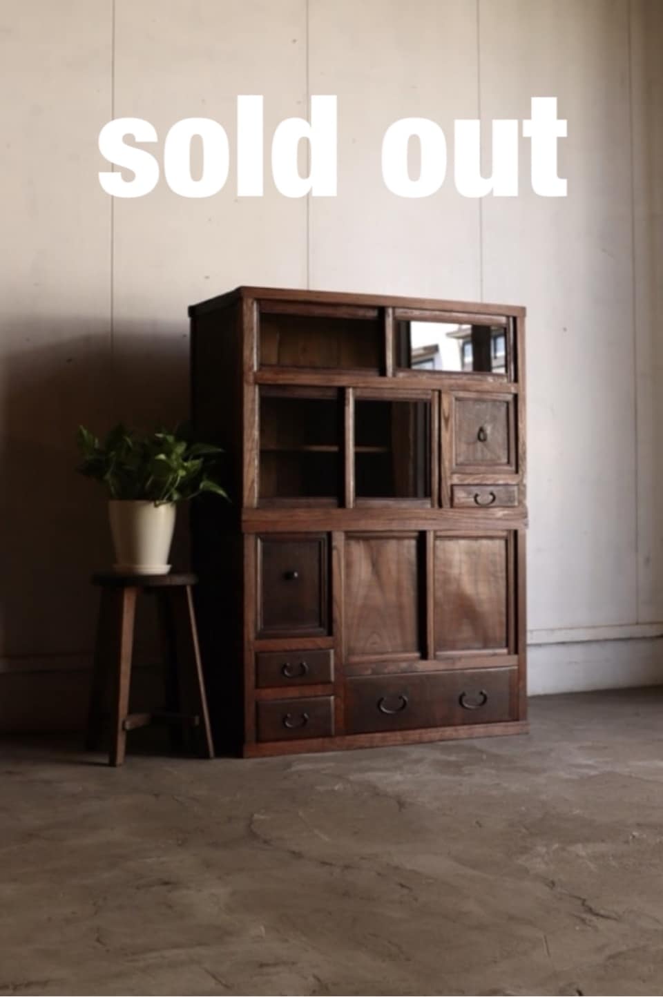 茶箪笥 | 全ての商品 - 古家具古道具 そうすけ